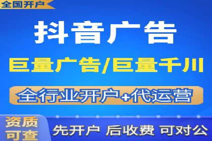 信息流广告投放公司实战案例解读